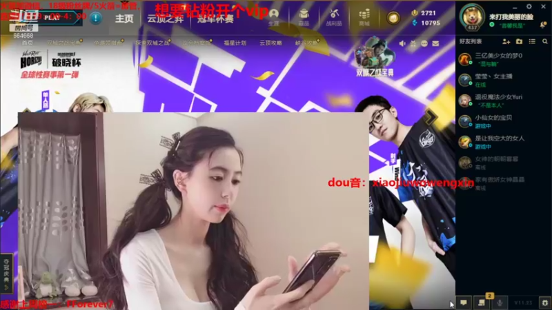 【2021-11-26 21点场】小酒窝翁馨：好好健身，好好生活