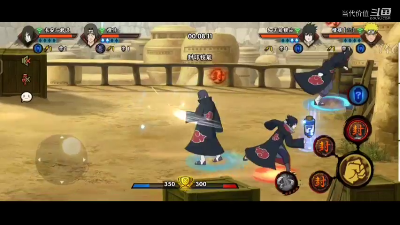 热门手机休闲小游戏 (277)