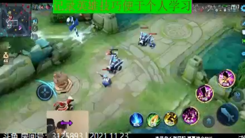 少年不太冷王者教学_2021年11月23日 35