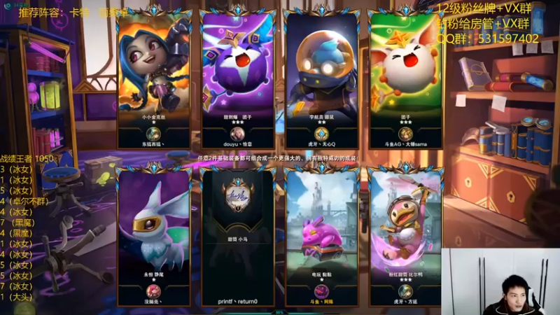 【阿陈ctw】：6学者，3白魔法，拿下第二