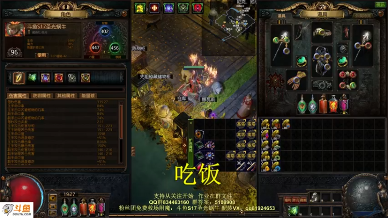 【2021-11-25 19点场】圣光蜗牛丶：早上打宝就是掉货~