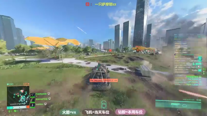 【2021-11-25 20点场】一只萨摩耶zz：【御姐音】什么叫vtube啊（后仰）