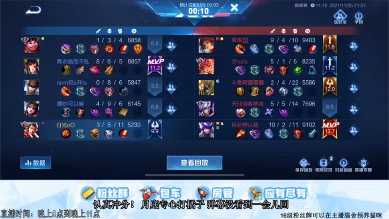 【2021-11-25 22点场】阿Biu一身绝技：2200巅峰赛 小话痨云樱 冲！