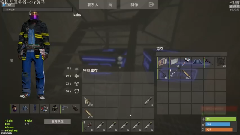 【2021-11-25 23点场】1K黄辉冯：黄辉冯：部落 顶级猛男 有车位