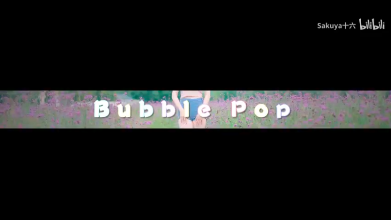健康好身材★Bubble P