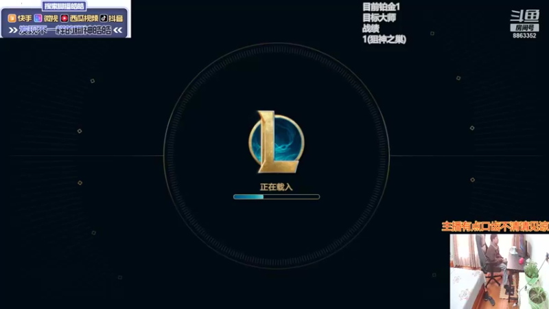 【2021-11-23 14点场】脚神皓皓：S6上分冲冲冲