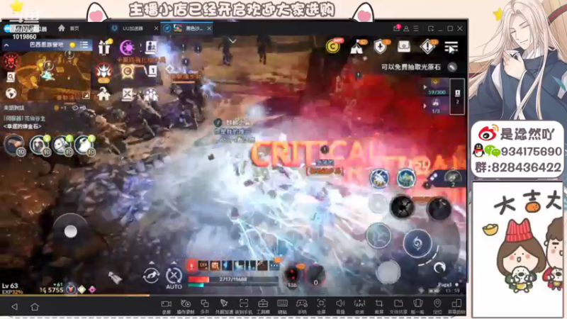 【2021-11-26 13点场】淰然乀：黑色沙漠手游好玩到哭