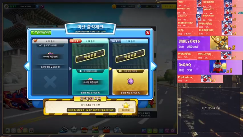 【2021-11-26 16点场】AMG小牧：~跑一会 ~