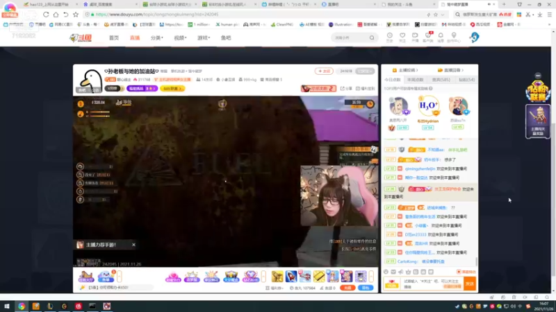 【2021-11-26 16点场】叶舟丶东流：起飞！~哦啦啦啦啦啦啦~