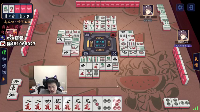 【2021-11-25 07点场】格洛莉娅S：单人三排！冲呀~