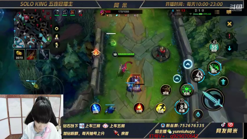 【2021-11-24 14点场】网友阿米：第一瑞文！大师宗师屠杀局