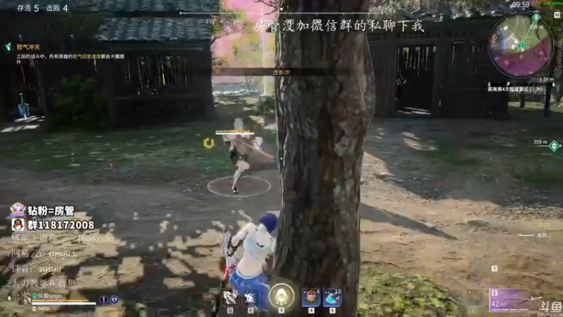 【2021-11-26 07点场】sysyu：sy：修罗榜第一开杀！