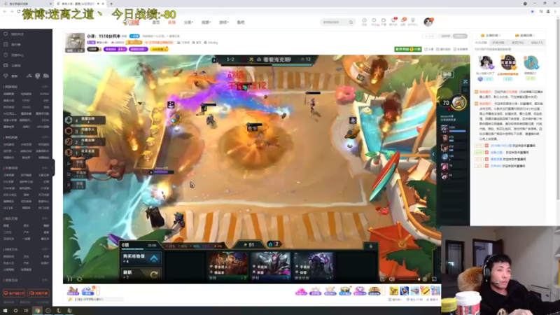 【2021-11-25 22点场】迷离之道丶：迷离劫:云顶小诸葛环节