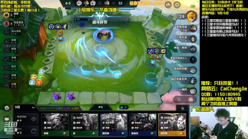 【2021-11-26 13点场】不太纯洁的Ccj：赏金猎人ccj！！！！