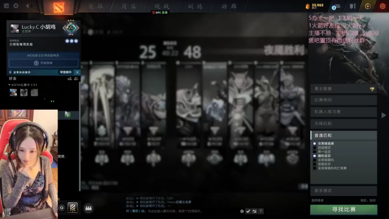 【2021-11-26 11点场】小胡鸡：dota练习生在线下分