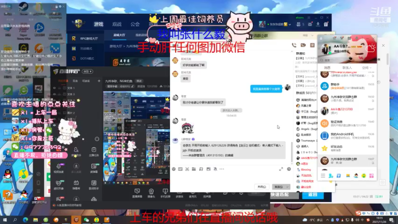 【2021-11-26 19点场】颜值潴：九州净秽，N6来钓鱼