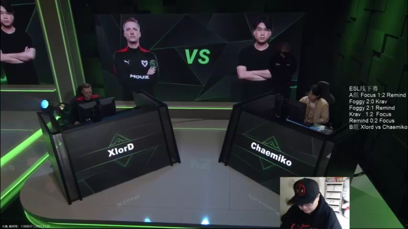 【TED出品】ESL总决赛B组 Xlord vs Chaemiko 丝滑般享受