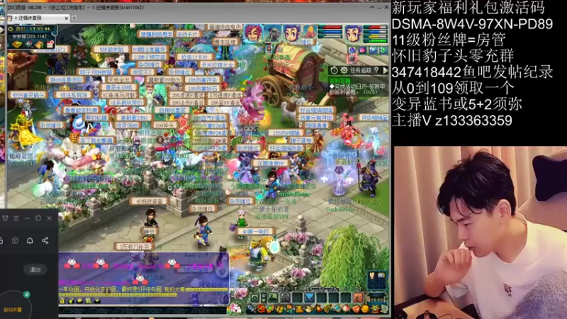 【2021-11-21 17点场】梦幻你波哥：从0开始0充值