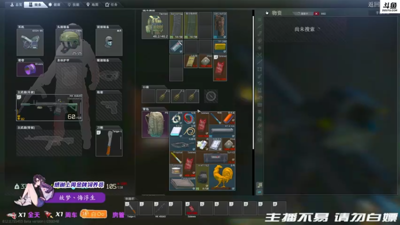 【2021-11-25 23点场】李白白Oo：【李白】塔克夫相声团