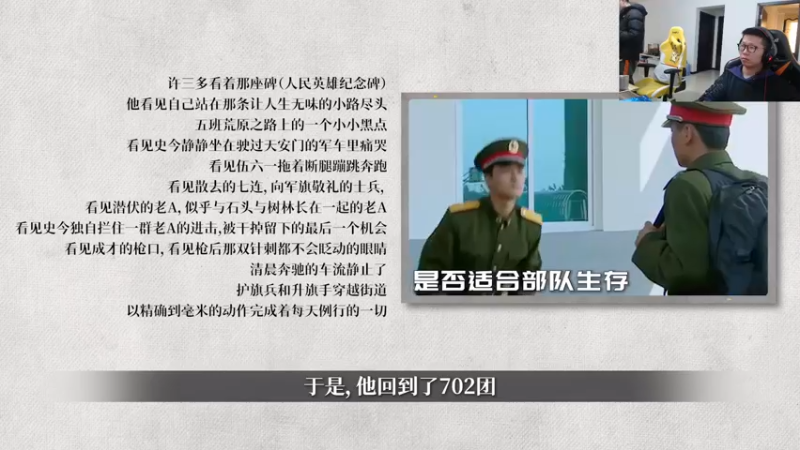 【2021-11-26 16点场】余小C真的很强：余小C：余人来了！早上好