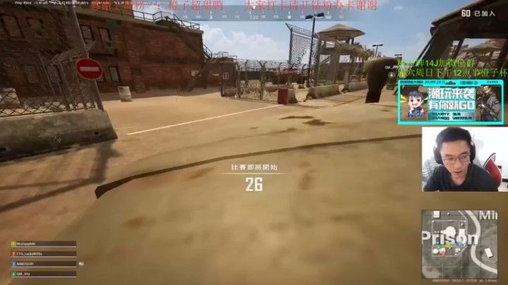 【4AM王欣】：4杀惜败地形不会好烦啊