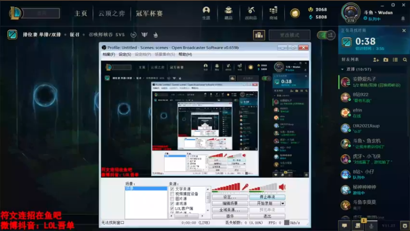 【2021-11-26 20点场】吾单丶丶丶：黑色灵活搞起 峡谷王者800分