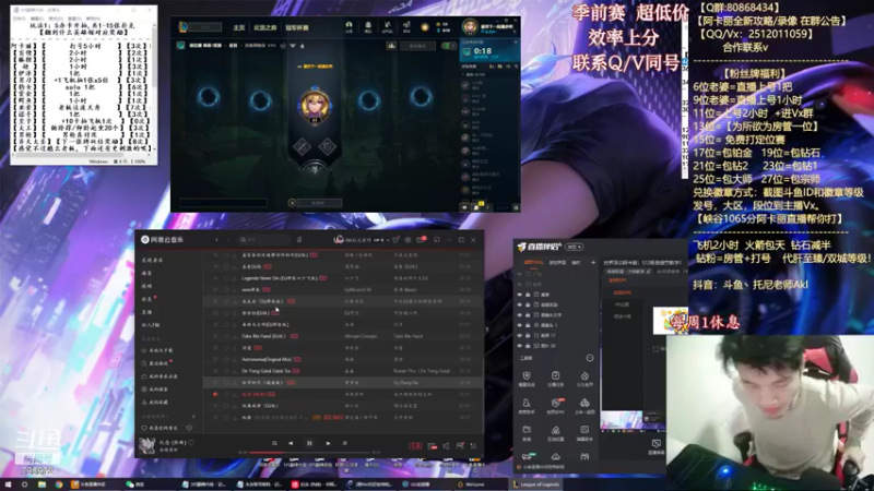 【2021-11-26 00点场】Akl托尼老师：世界顶尖阿卡丽：S12极致细节教学！