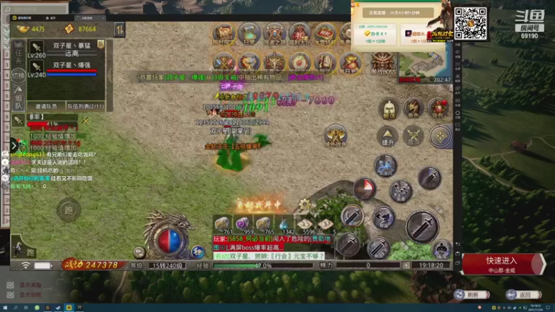 【2021-11-26 19点场】正经人令北：【令北】今天必须抓神驹！！！！