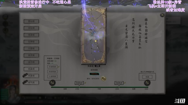 【2021-11-25 02点场】主播老面：鬼谷八荒，我又来了