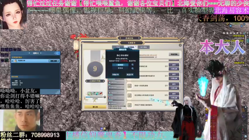 【2021-11-25 04点场】北海beihjy：【北海】魔鬼香论剑