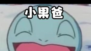 你有没有给暗恋的男孩子织过围巾～