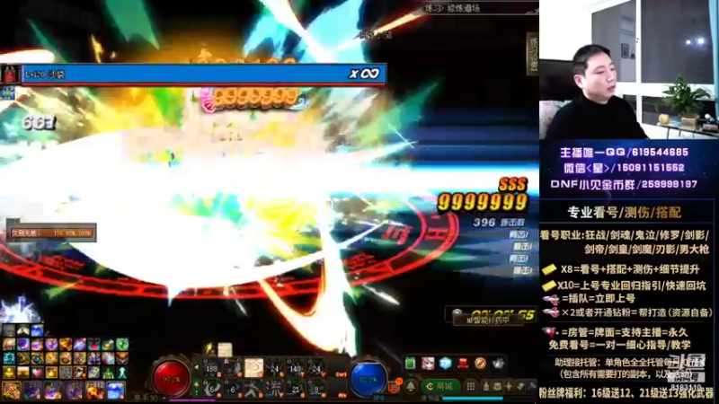 【2021-11-26 02点场】星灬叔：测伤、遴选看号细节提升、回归指引