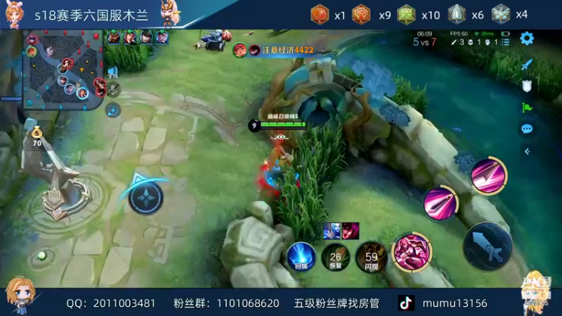 【2021-11-25 22点场】沐沐Ccccc：巅峰赛全国第三，先夏洛特后木兰！