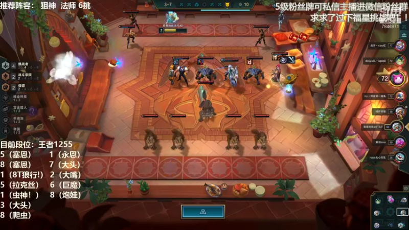 【2021-11-26 16点场】陈仔醉梦OvO：永恩之奕了吗？