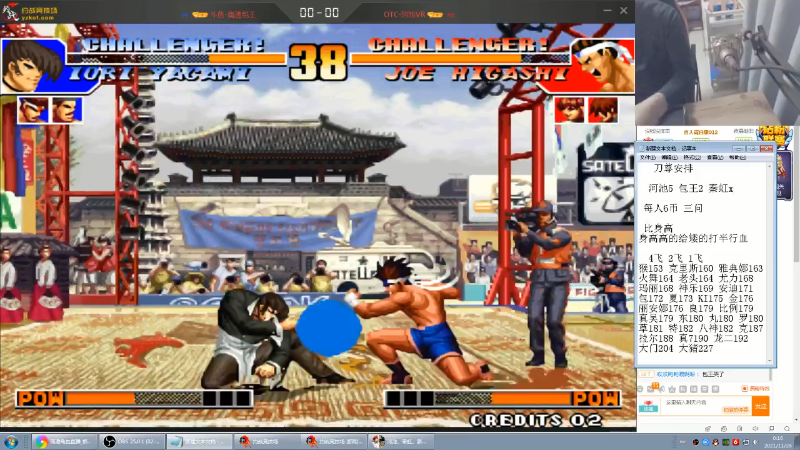 【格斗游戏】南通龟包的精彩时刻 20211126 00点场