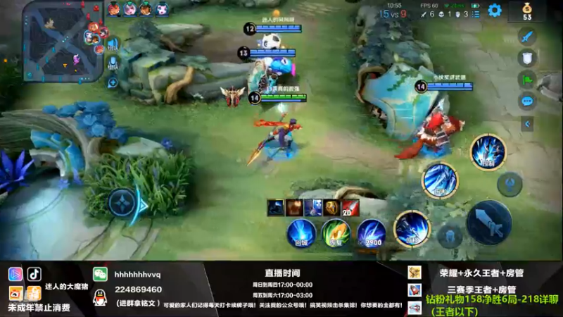 【2021-11-24 23点场】迷人的大魔猪：国服干将守约 wx带粉上分 体验感十足