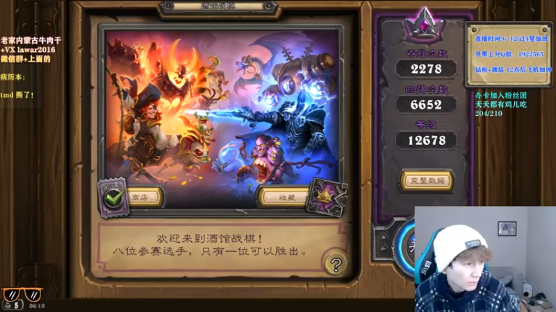 【2021-11-26 06点场】里子的游戏盒：越下棋 越暴躁