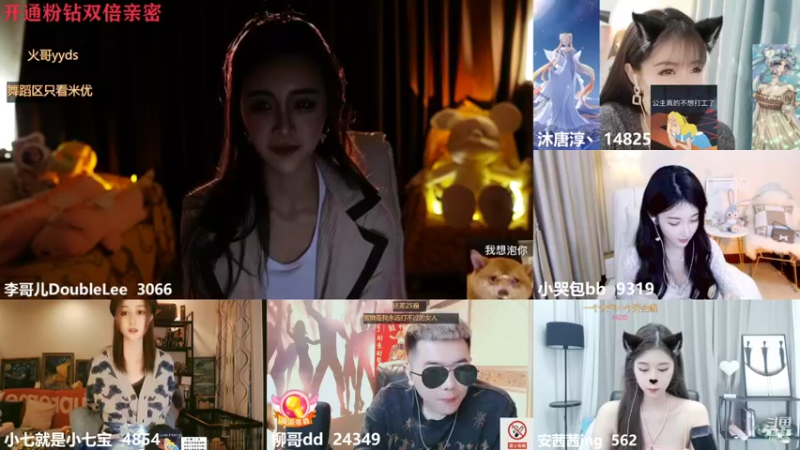 【2021-11-26 00点场】李哥儿DoubleLee：来者皆好运不信你试试