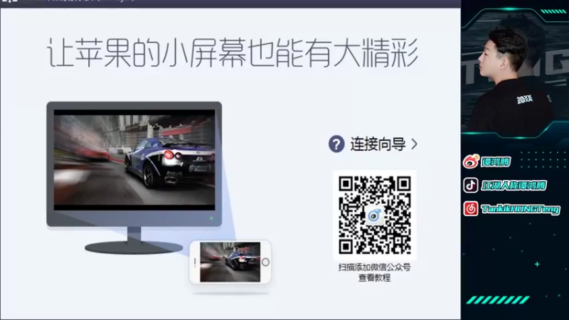 【2021-11-26 19点场】六神弟弟Tht：踏雪无痕 88880