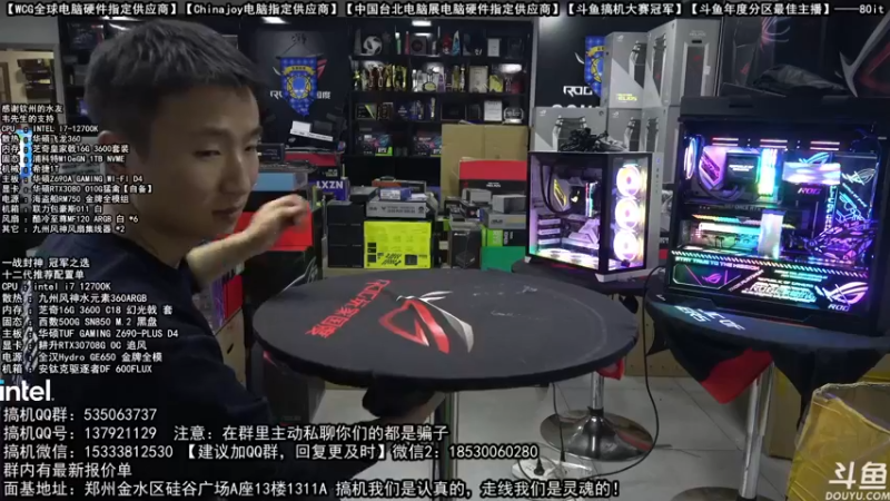 【2021-11-26 21点场】80it电脑网：郑州80it：双12电脑活动开启