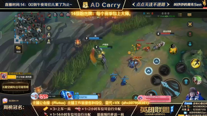 【2021-11-25 22点场】叫钞钞的周先Sen：国服前百ADC，可上车，可上号~！