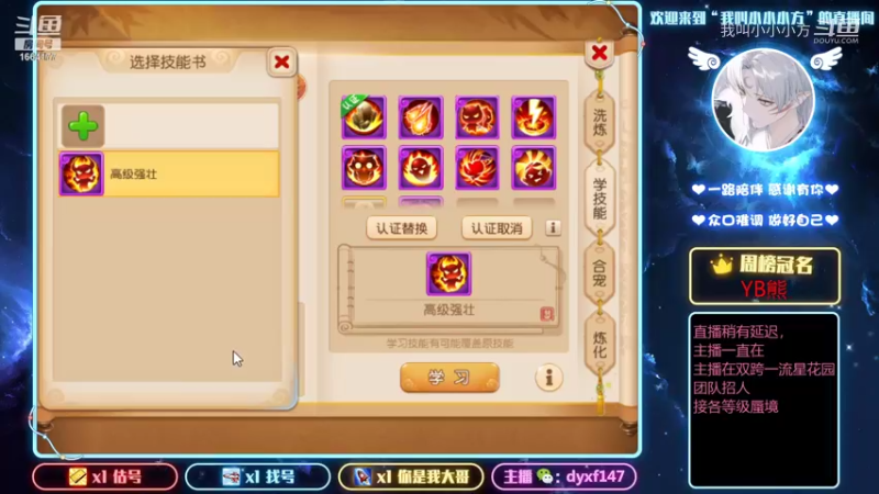 改书两本到位
