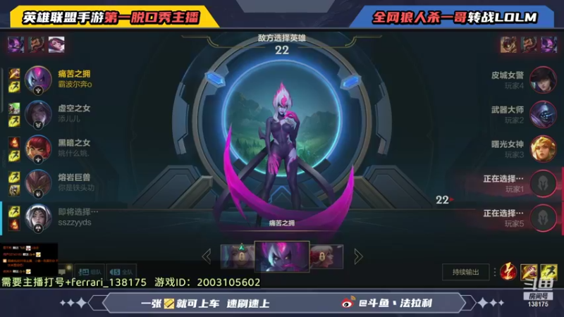【2021-11-26 10点场】法拉利的直播间：斗鱼NO.1伊芙琳钻石乱杀办卡上车