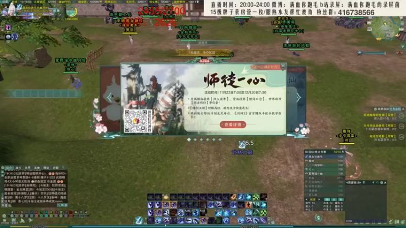 【2021-11-26 19点场】卷毛毛毛丶：【霸刀视角】牢底坐穿之重回2600