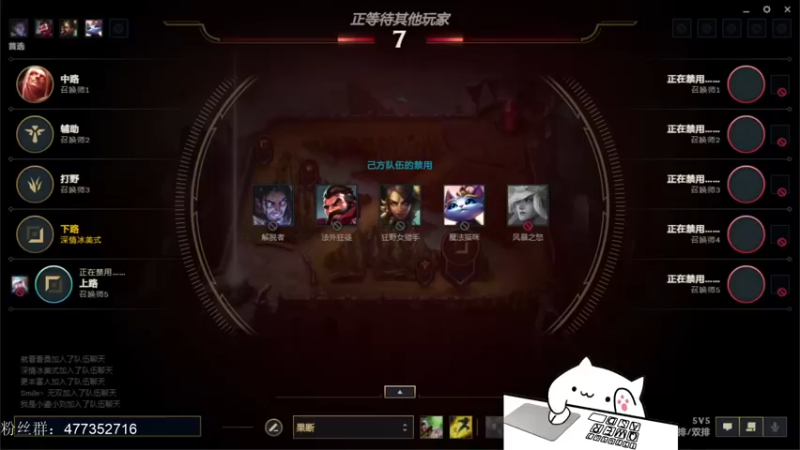 【2021-11-26 14点场】七夜Adzz：VN卡莎king