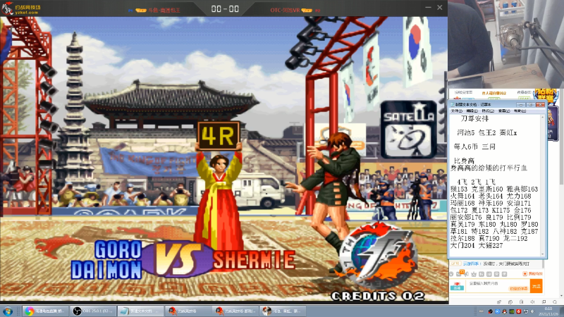 【格斗游戏】南通龟包的精彩时刻 20211126 00点场