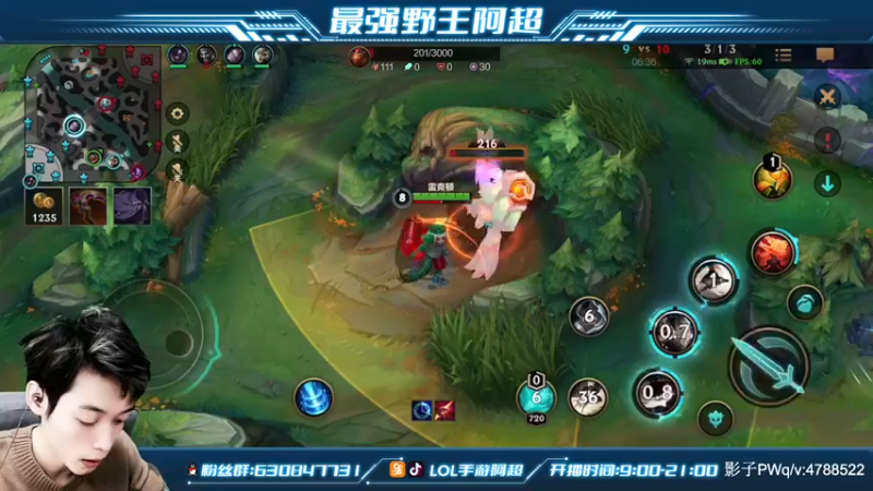 【2021-11-26 11点场】阿超cc丶：⭐阿超：免费上车 速来！！