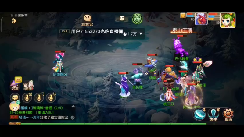 【2021-11-25 20点场】奇怪的陌笑：梦幻手游新服秋高气爽