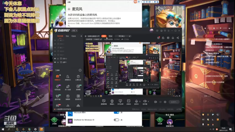 【2021-11-25 19点场】长情易老凯隐：长情易老的直播间