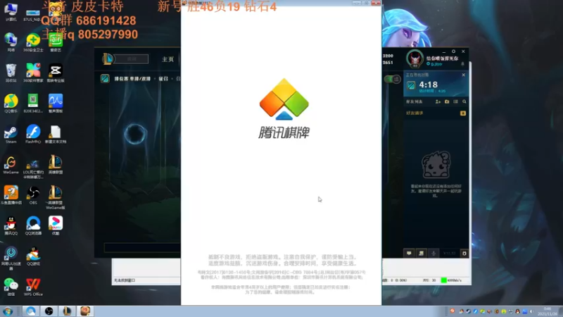 【2021-11-26 00点场】皮皮卡特儿：最强卡特之一一区从零单排上王者